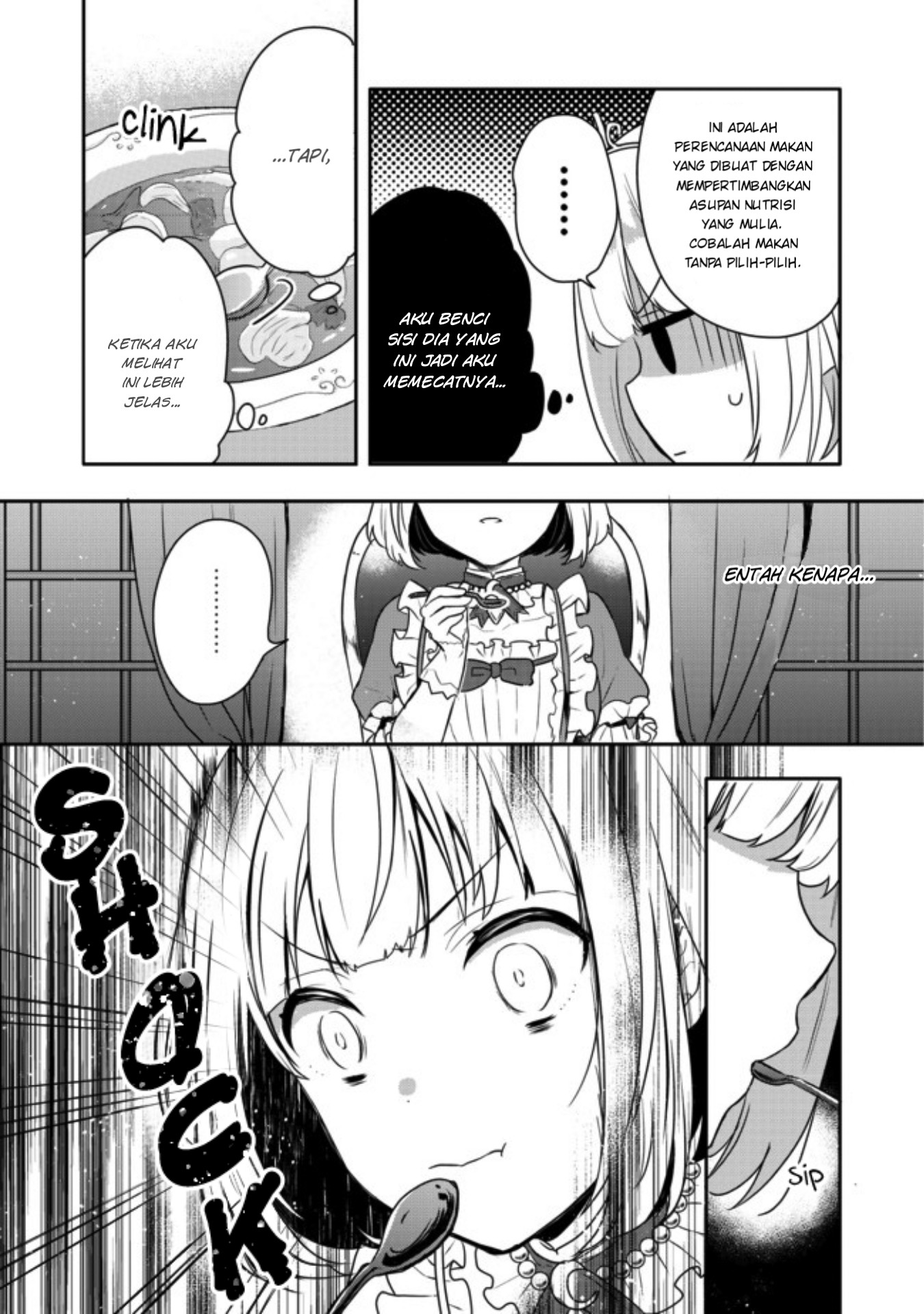Tearmoon Teikoku Monogatari ~Dantoudai kara Hajimaru, Hime no Tensei Gyakuten Story~ Vol. 1 Ch. 1 第14页