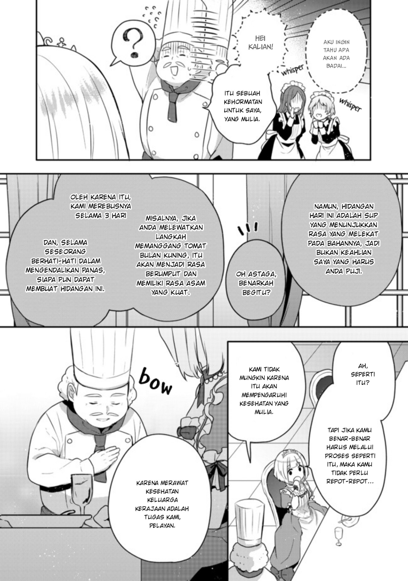 Tearmoon Teikoku Monogatari ~Dantoudai kara Hajimaru, Hime no Tensei Gyakuten Story~ Vol. 1 Ch. 1 第19页