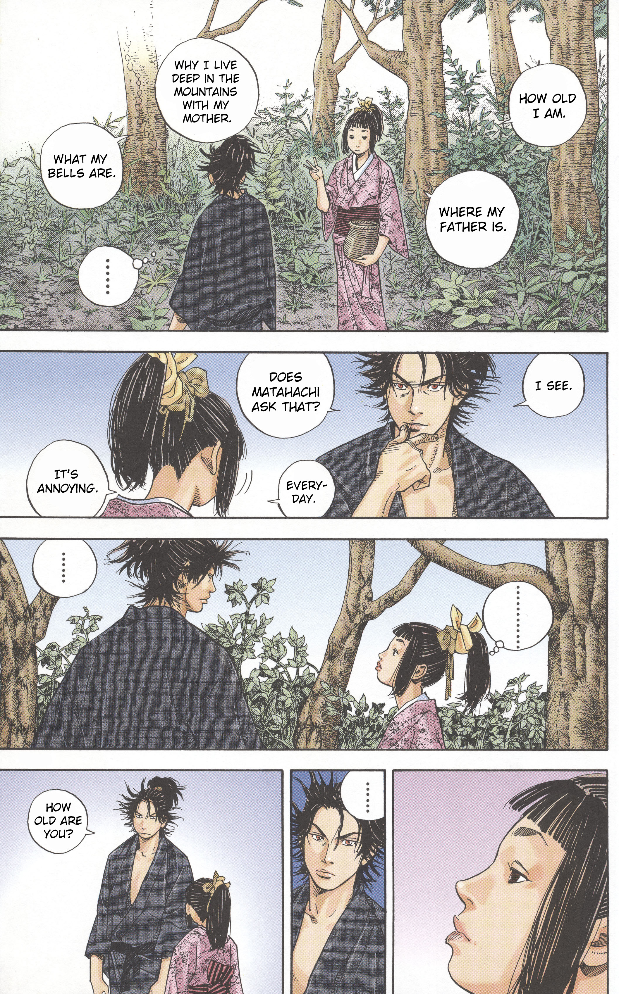 Vagabond (Hong Kong Colored Version) Akemi 第11页