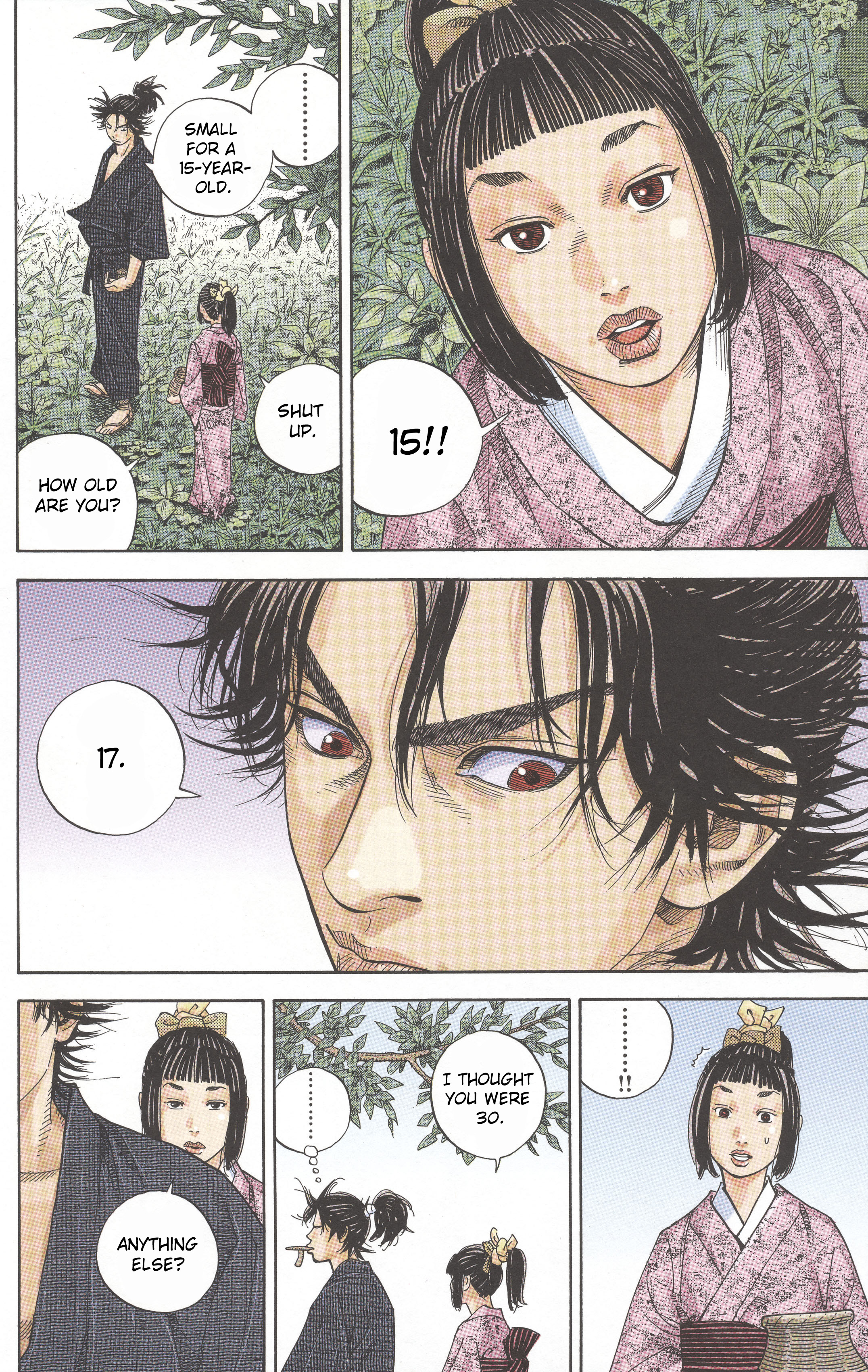 Vagabond (Hong Kong Colored Version) Akemi 第12页