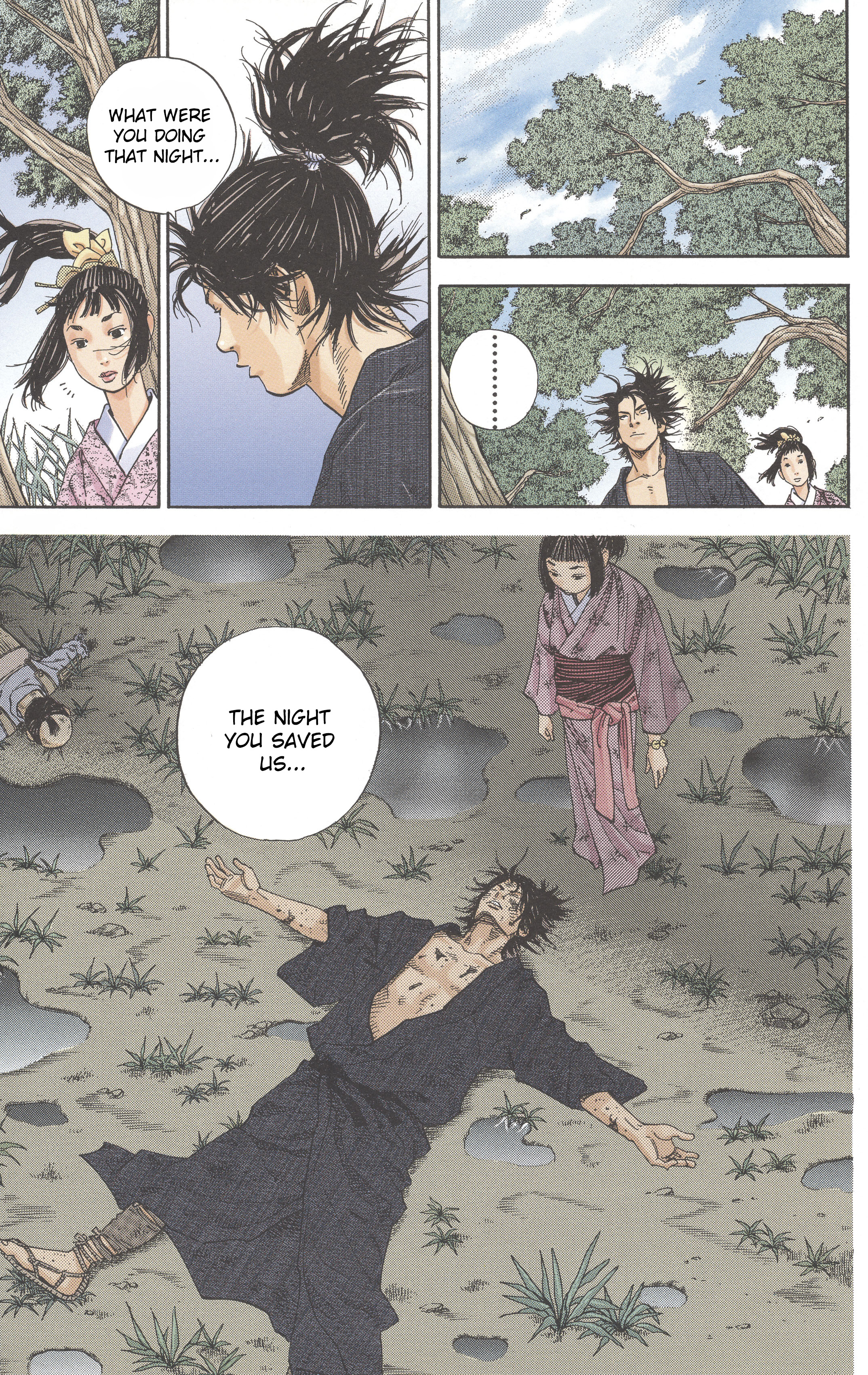 Vagabond (Hong Kong Colored Version) Akemi 第13页