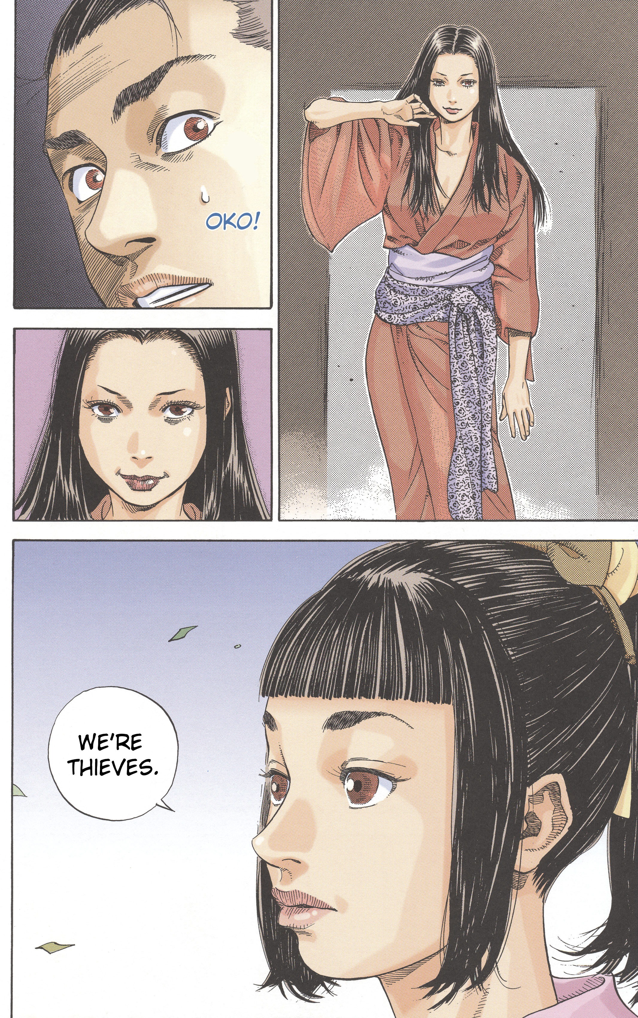 Vagabond (Hong Kong Colored Version) Akemi 第16页
