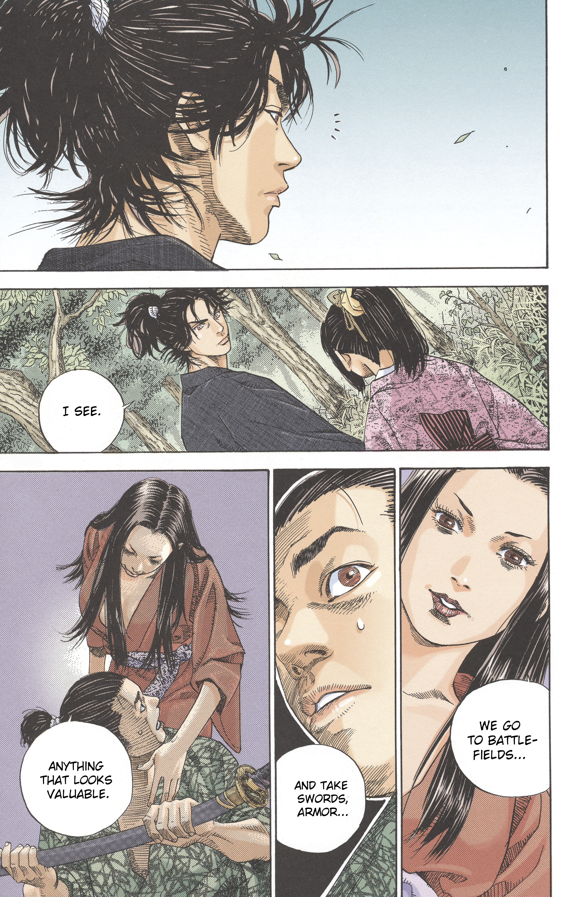 Vagabond (Hong Kong Colored Version) Akemi 第17页