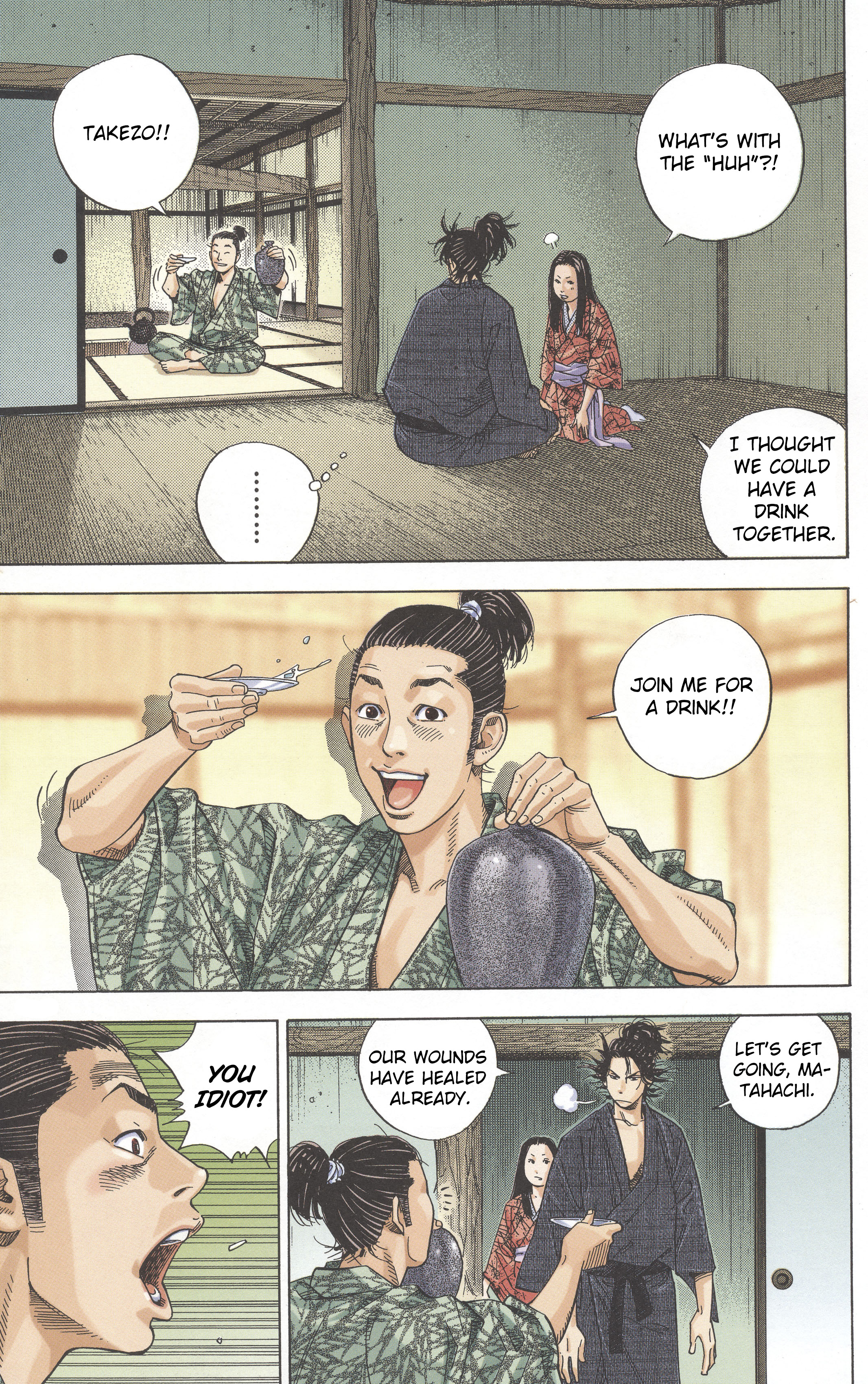 Vagabond (Hong Kong Colored Version) Akemi 第5页