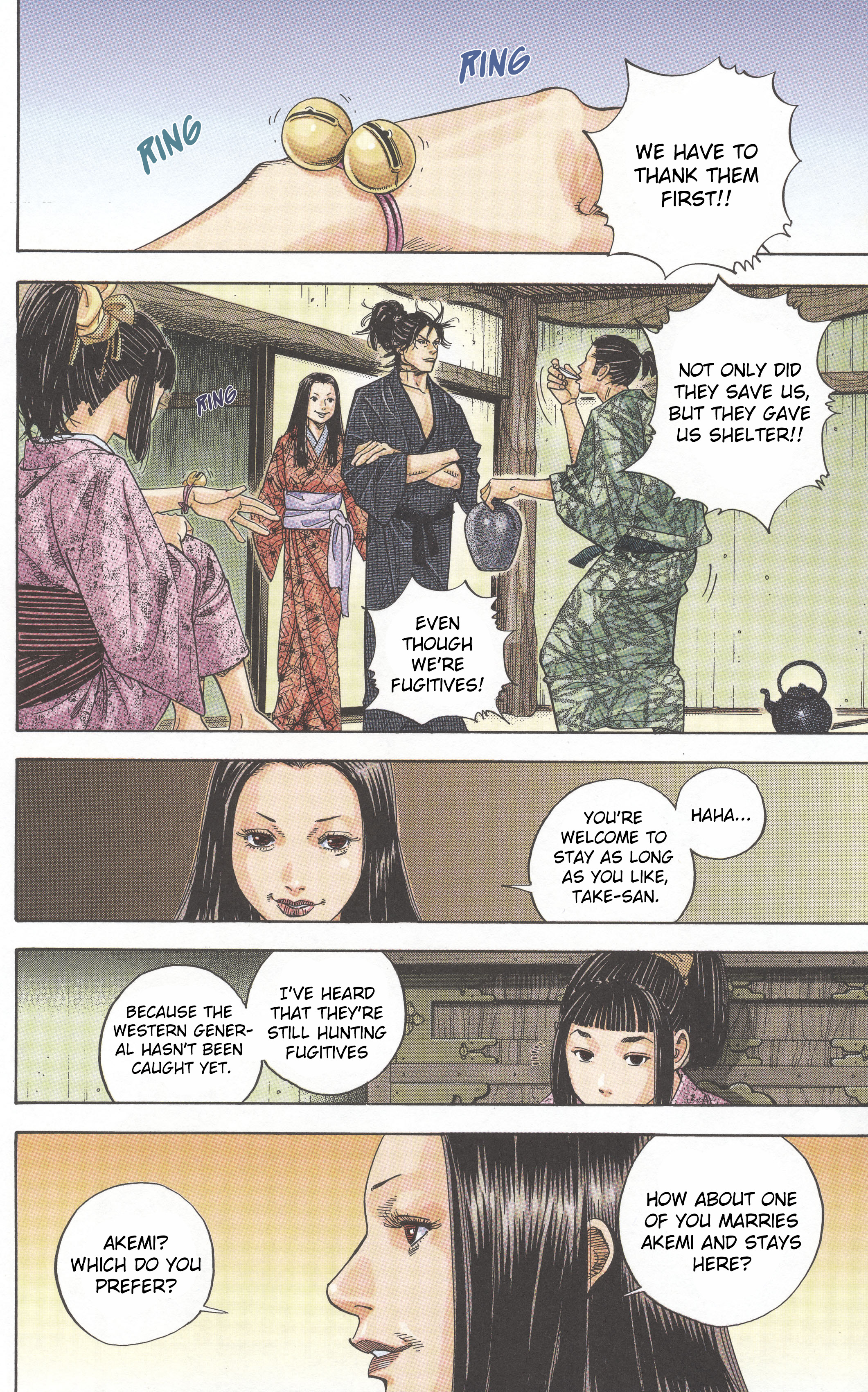 Vagabond (Hong Kong Colored Version) Akemi 第6页