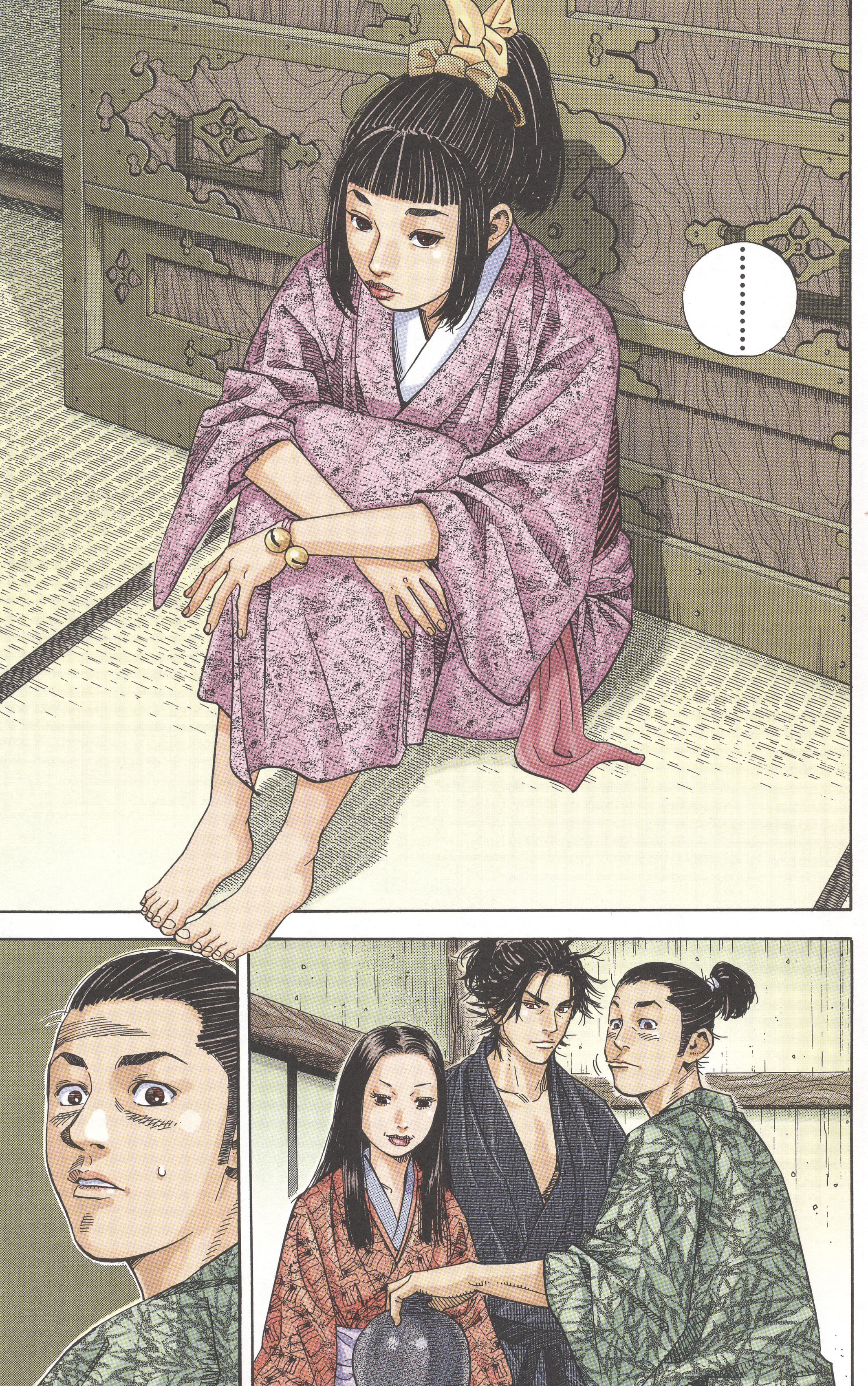 Vagabond (Hong Kong Colored Version) Akemi 第7页