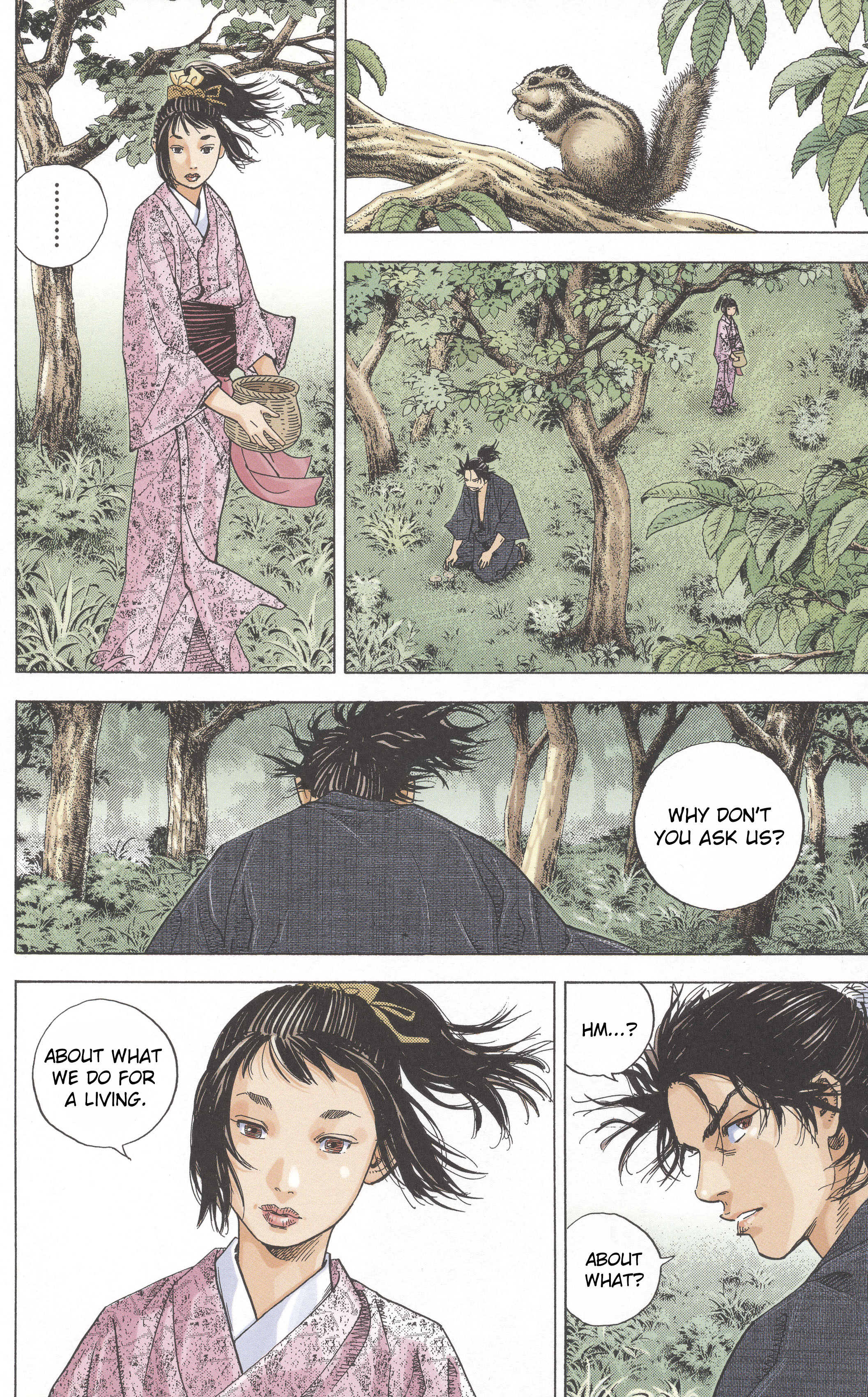 Vagabond (Hong Kong Colored Version) Akemi 第10页