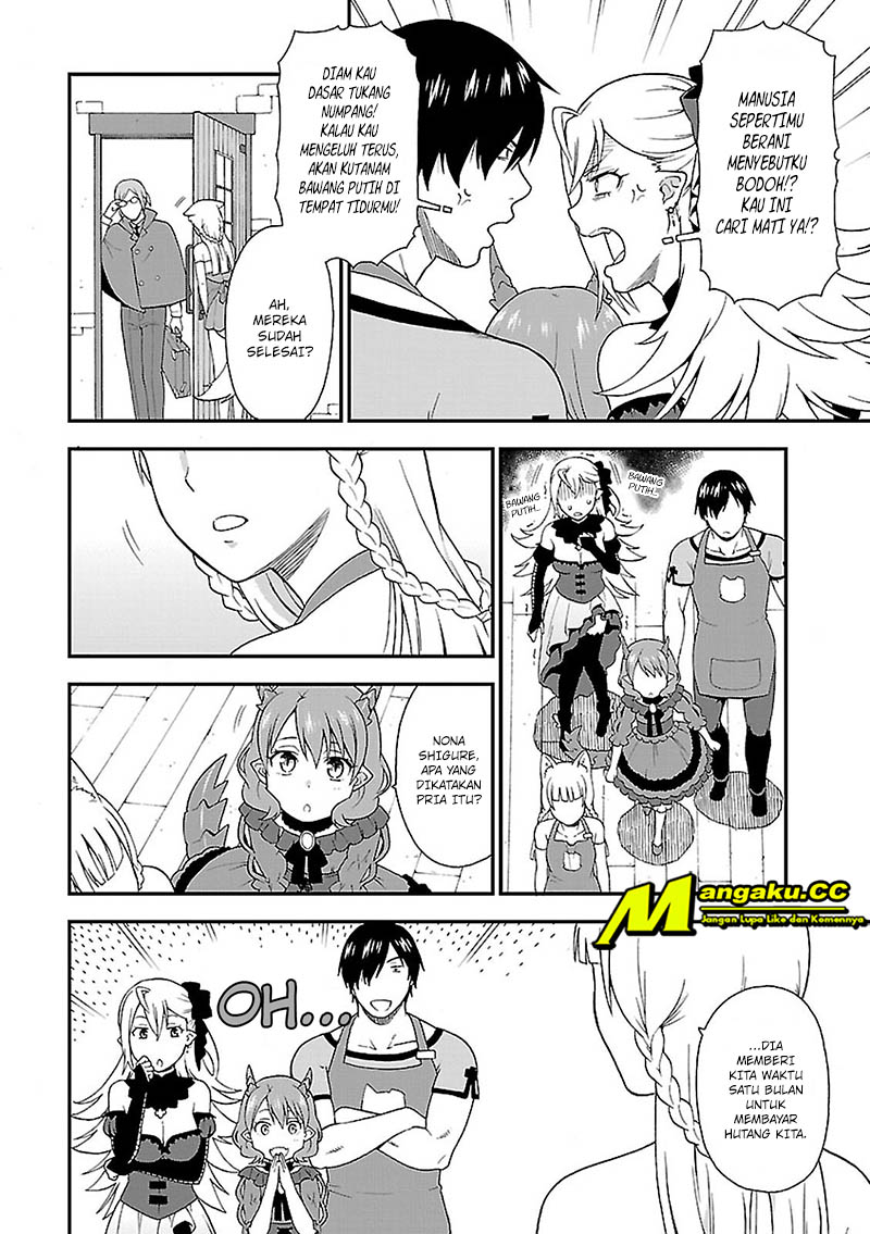 Kemono Michi Chapter 2 第13页