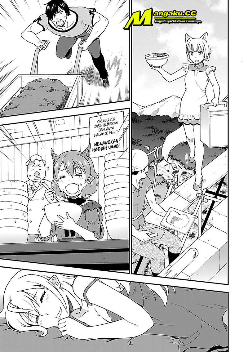 Kemono Michi Chapter 2 第20页