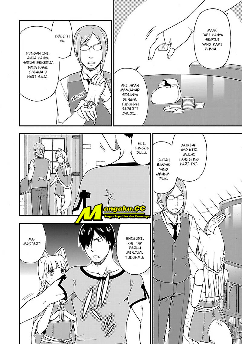 Kemono Michi Chapter 2 第29页