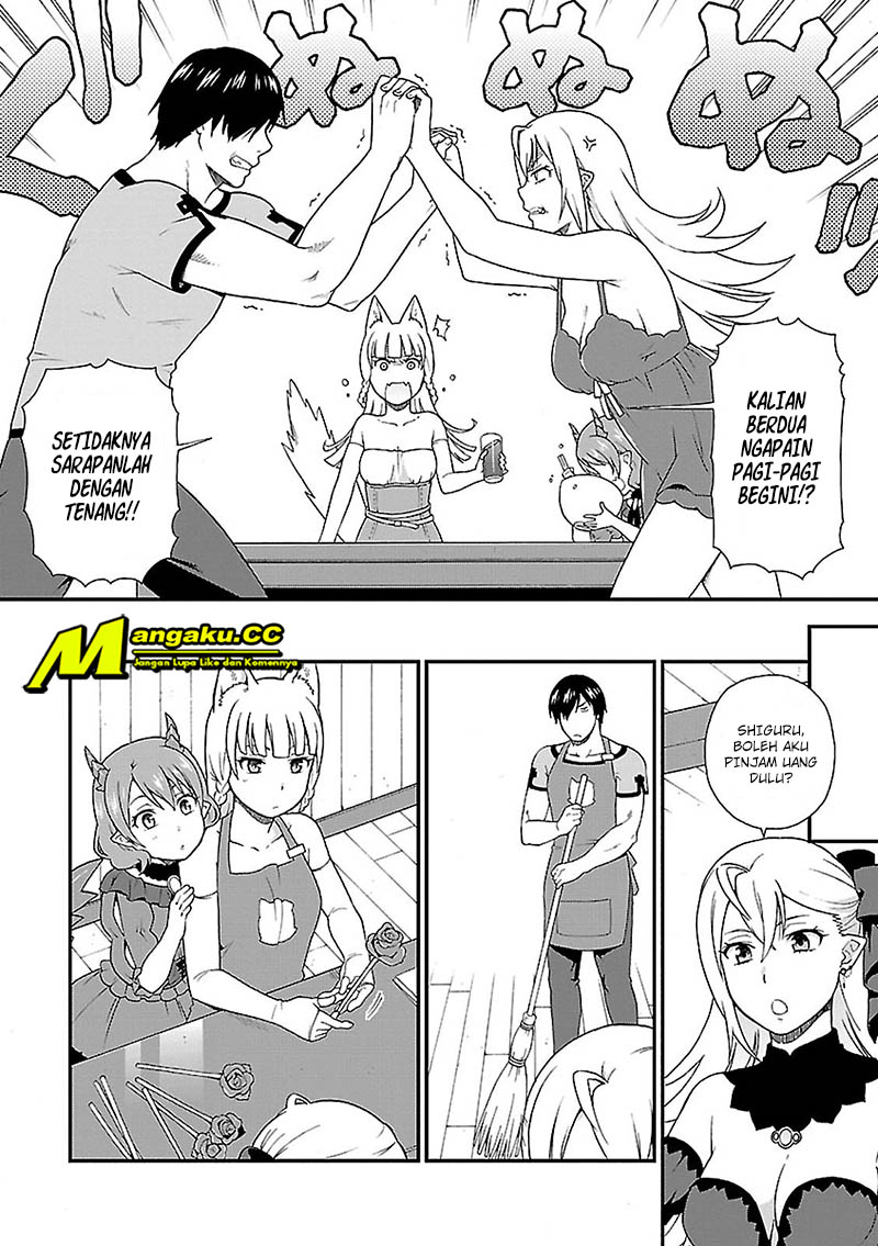 Kemono Michi Chapter 2 第7页