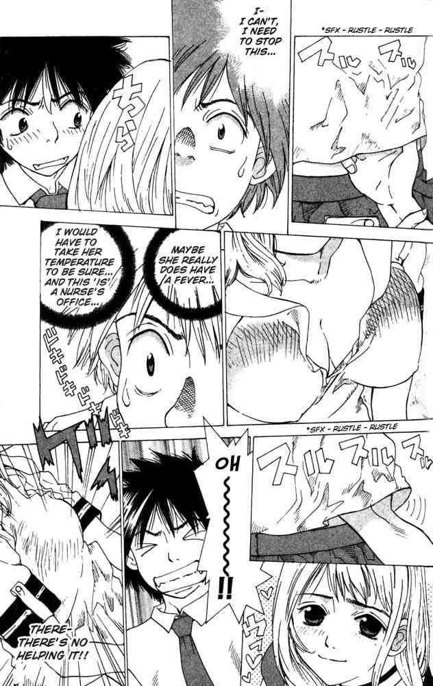 Gacha Gacha ~Capsule~ Vol. 1 Ch. 3 第19页
