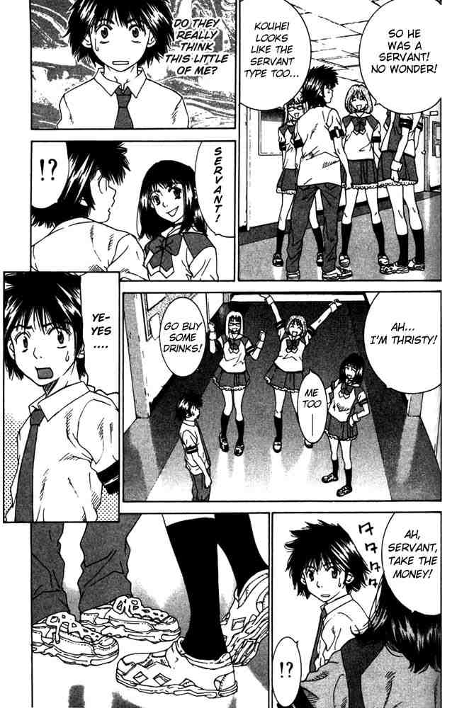 Gacha Gacha ~Capsule~ Vol. 1 Ch. 3 第29页
