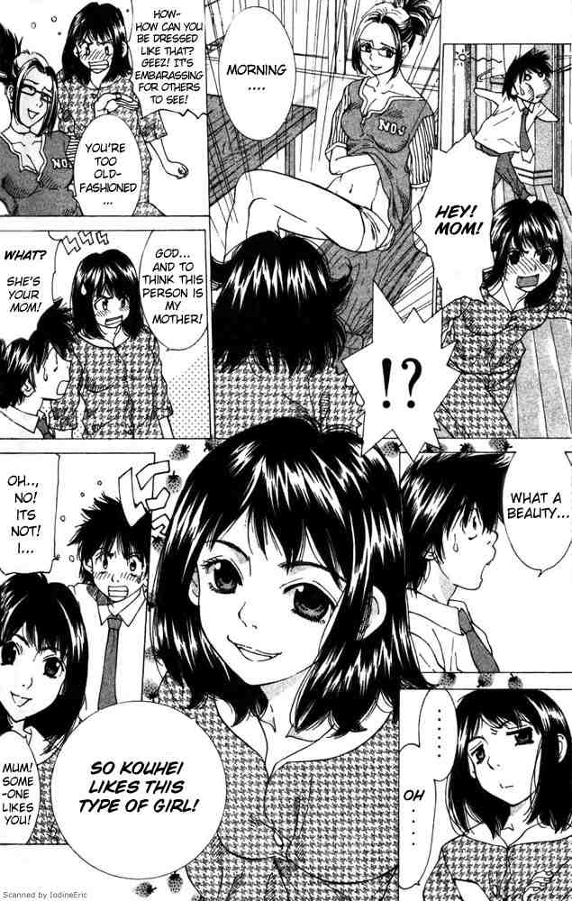 Gacha Gacha ~Capsule~ Vol. 1 Ch. 3 第6页