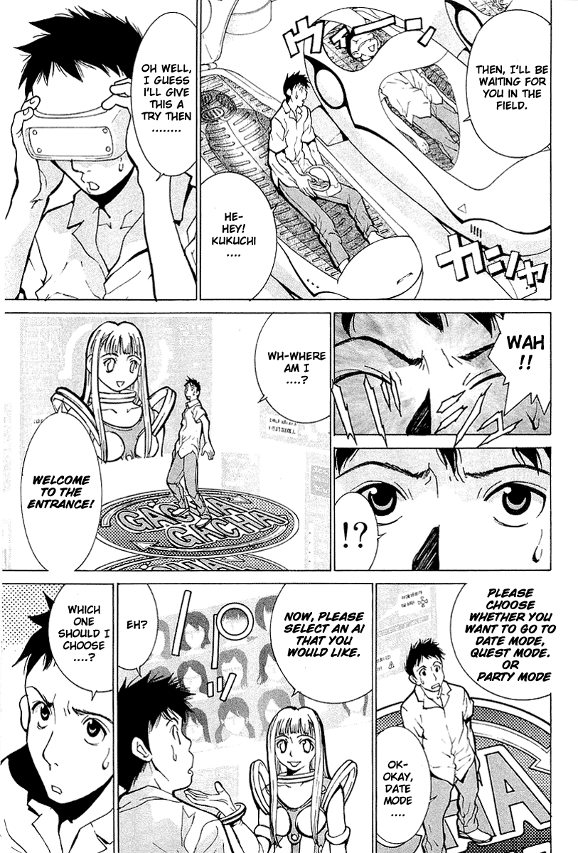 Gacha Gacha - Secret Vol. 1 Ch. 1 第17页