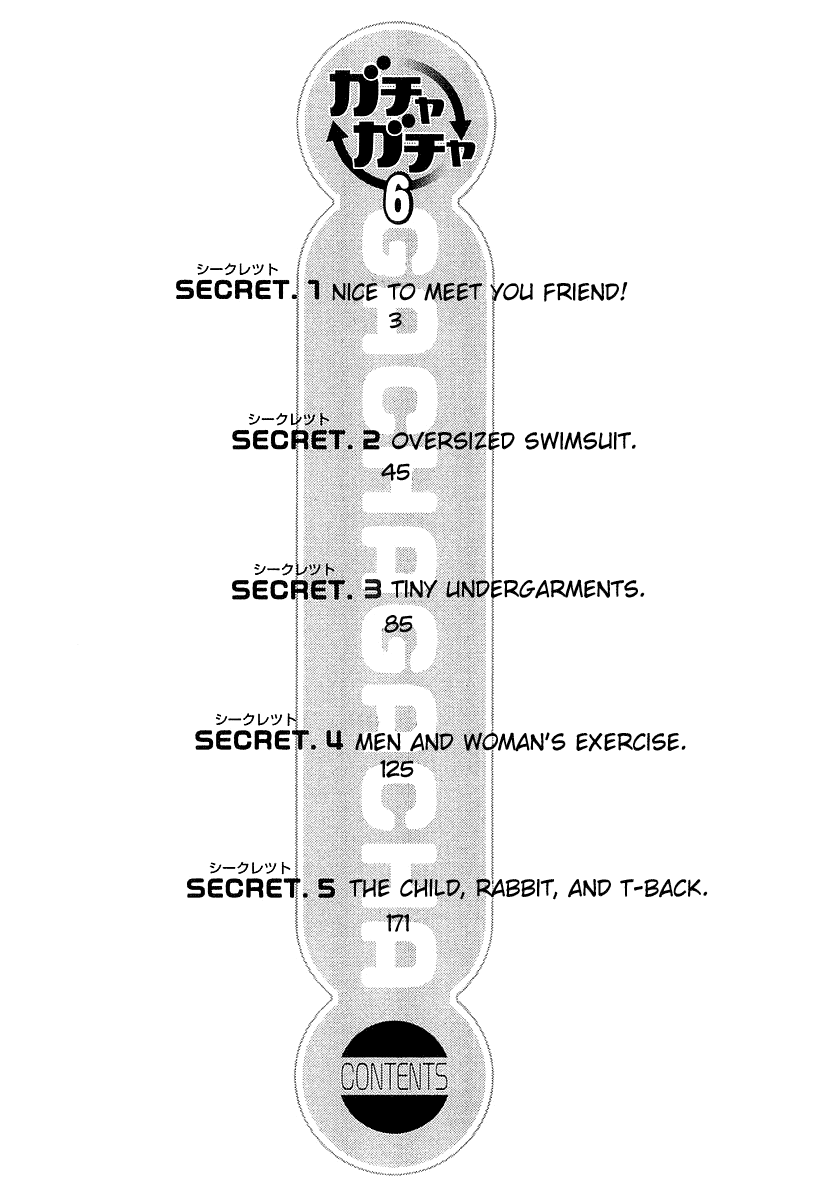 Gacha Gacha - Secret 第4页