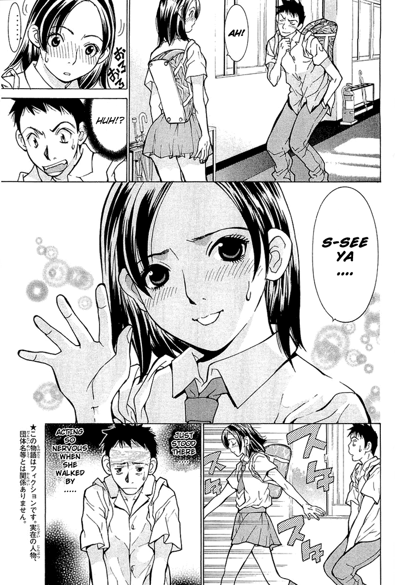 Gacha Gacha - Secret Vol. 1 Ch. 1 第9页