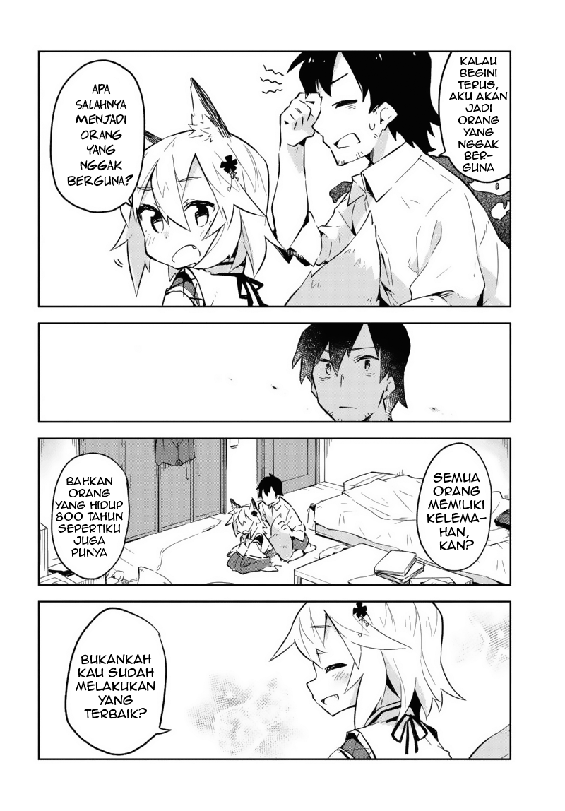 Sewayaki Kitsune no Senko-san Ch. 1 第25页