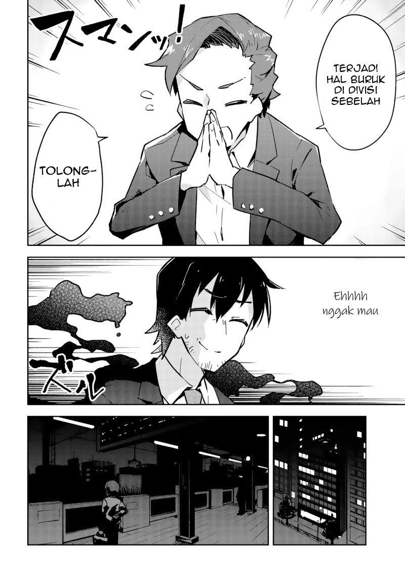 Sewayaki Kitsune no Senko-san Ch. 1 第5页