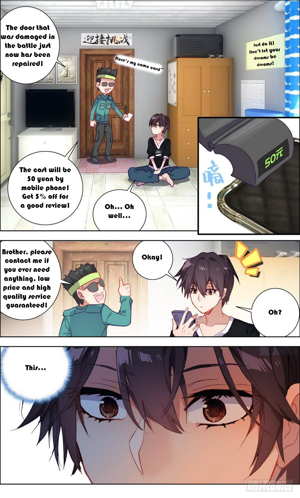 Different Kings Chapter 2 第15页
