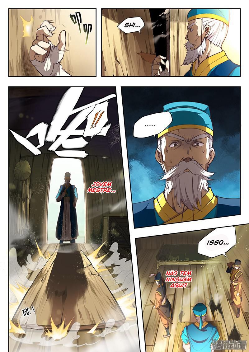The Portal of Wonderland Ch. 1 第4页