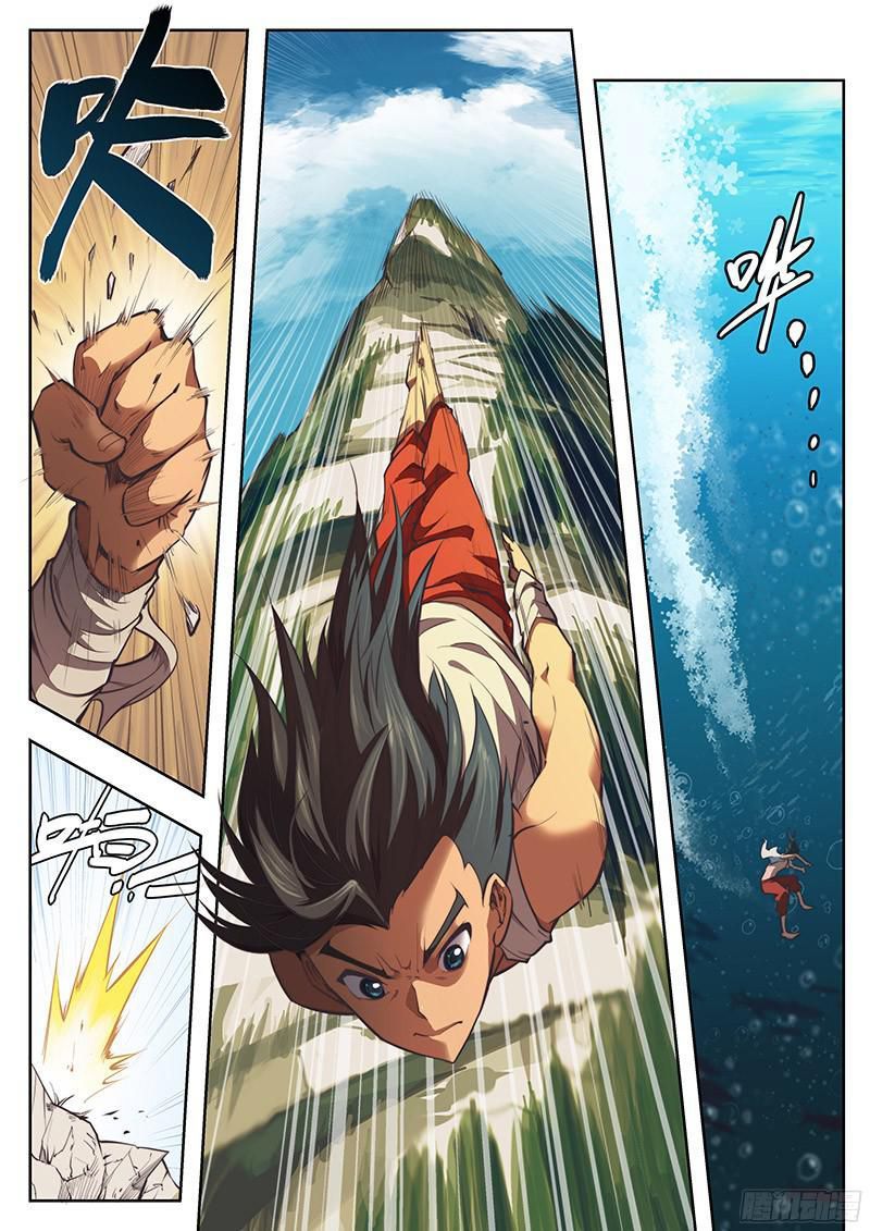 The Portal of Wonderland Ch. 1 第8页