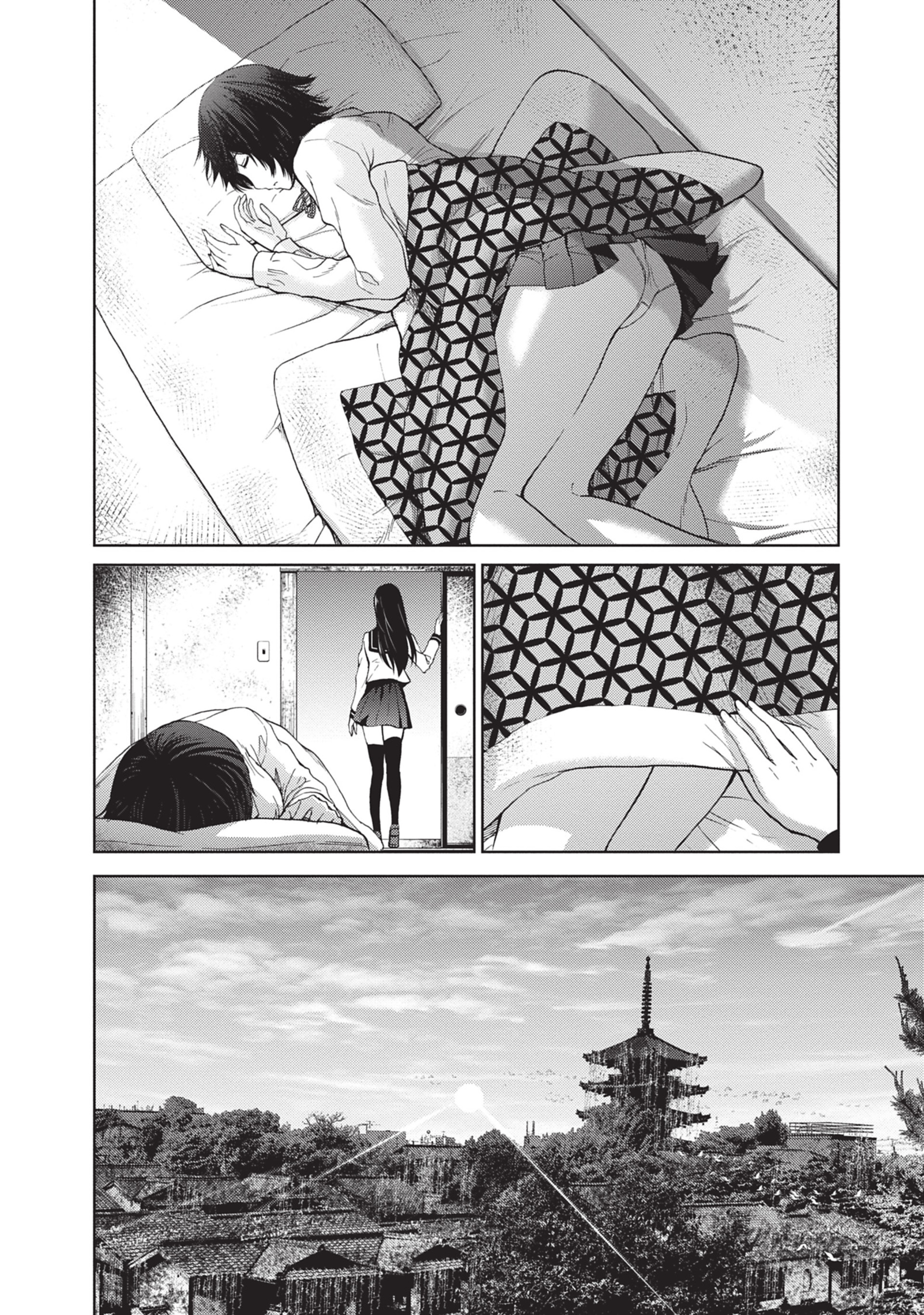 Alice on Border Road كيوتو 第5页