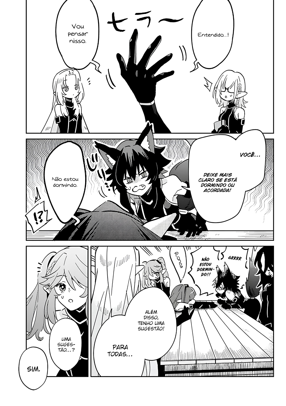 Kage no Jitsuryokusha ni Naritakute! Master of Garden ~Shichikage Retsuden~ Vol. 1 Ch. 2 第16页