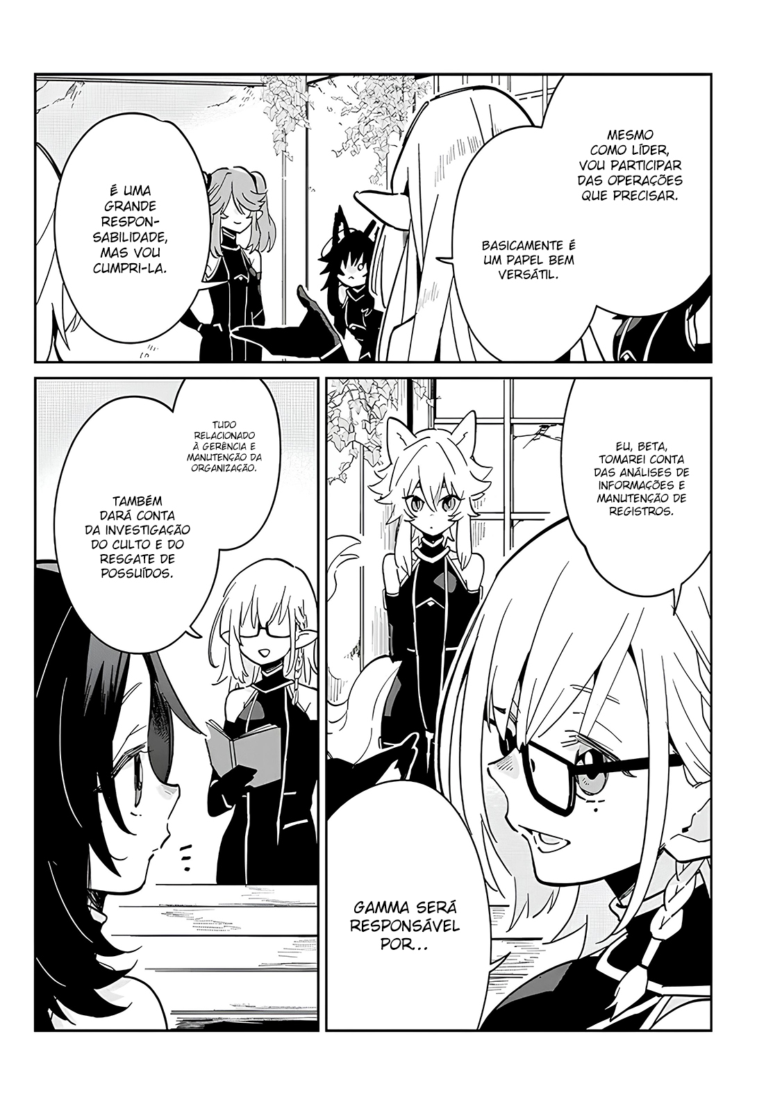 Kage no Jitsuryokusha ni Naritakute! Master of Garden ~Shichikage Retsuden~ Vol. 1 Ch. 2 第9页