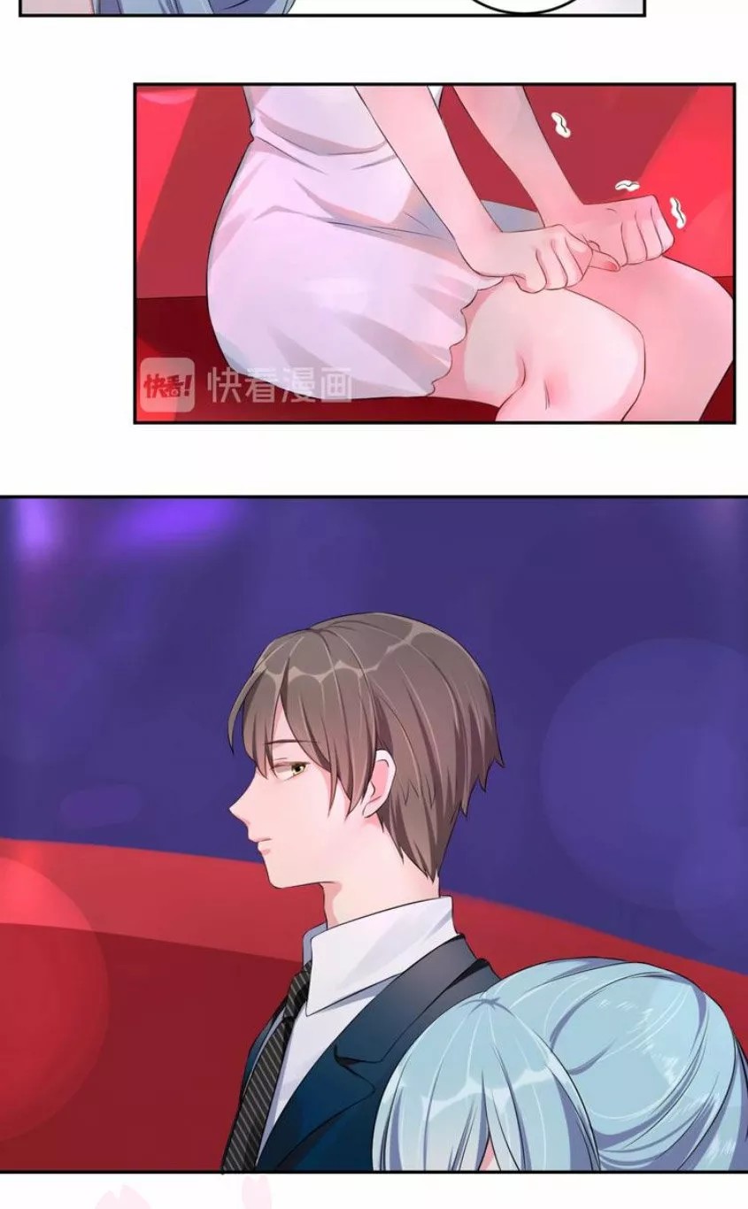 Guide to Training a Husband Ch. 2 第39页