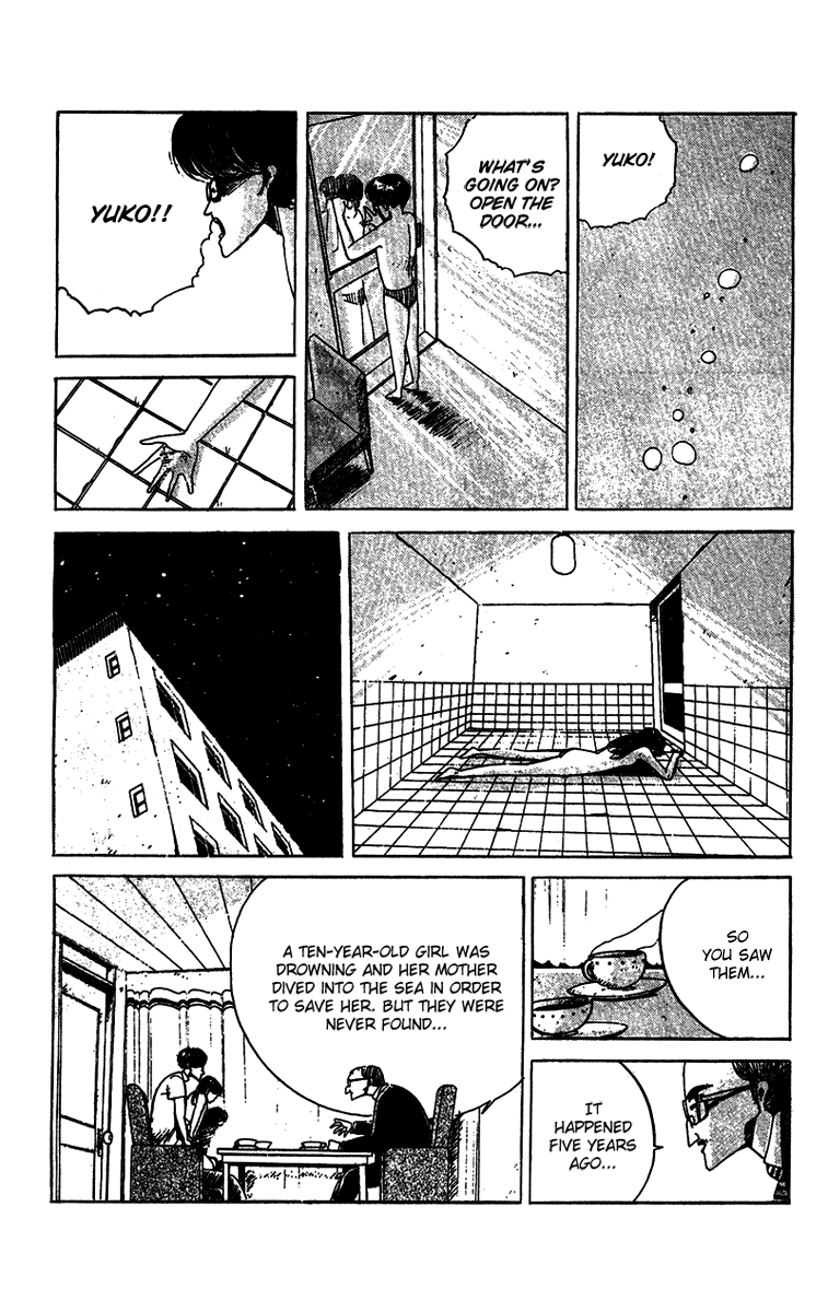 Horror Mansion Megumi-chan 第13页