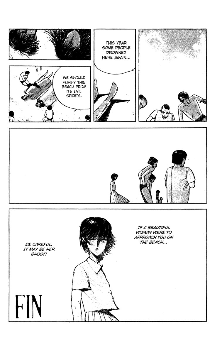 Horror Mansion Megumi-chan 第18页