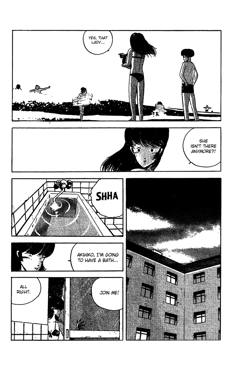 Horror Mansion Megumi-chan 第5页