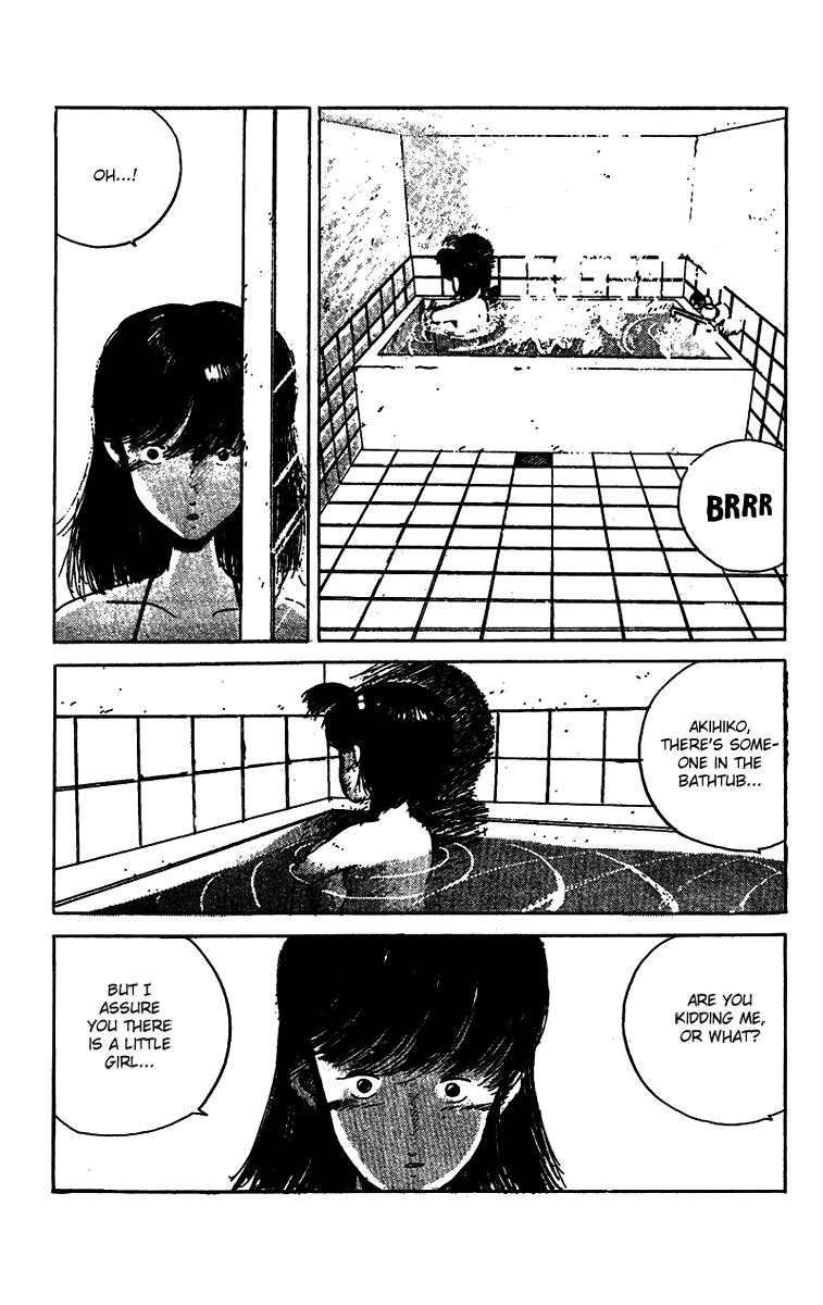 Horror Mansion Megumi-chan 第6页