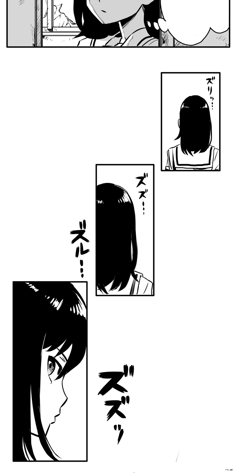 Shina Ultimate Discord 第54页