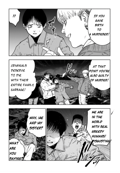 Gyakusatsu Happy End: Ao no Shou Vol. 1 Ch. 1.3 第8页