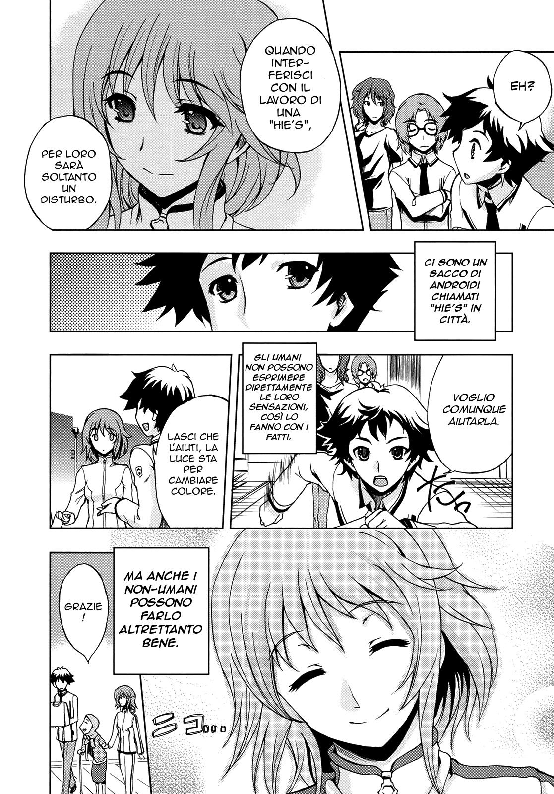 Beatless - Dystopia Vol. 1 Ch. 1 第13页