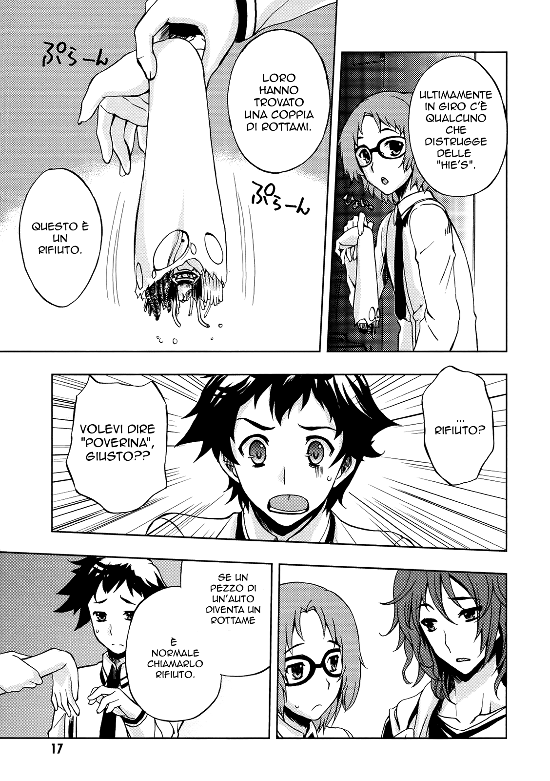 Beatless - Dystopia Vol. 1 Ch. 1 第18页