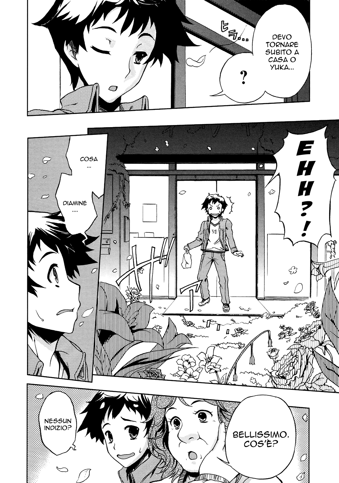 Beatless - Dystopia Vol. 1 Ch. 1 第29页