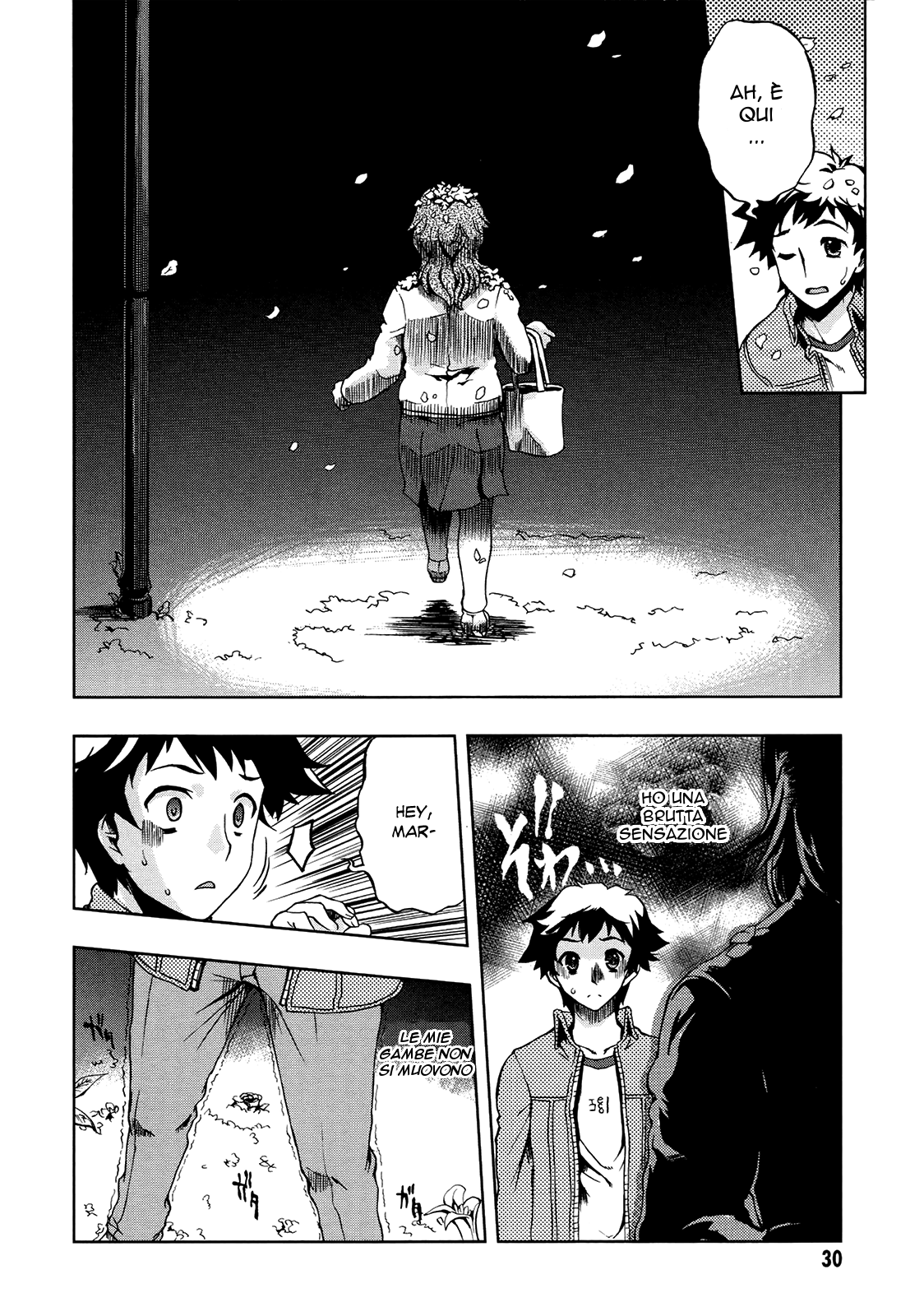 Beatless - Dystopia Vol. 1 Ch. 1 第31页