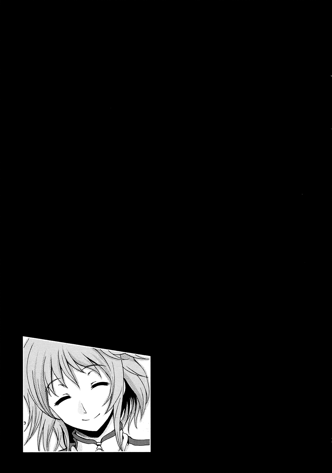 Beatless - Dystopia Vol. 1 Ch. 1 第43页