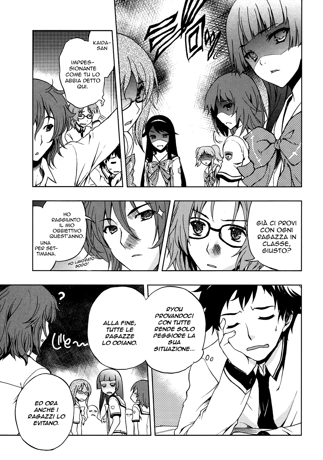 Beatless - Dystopia Vol. 1 Ch. 1 第8页