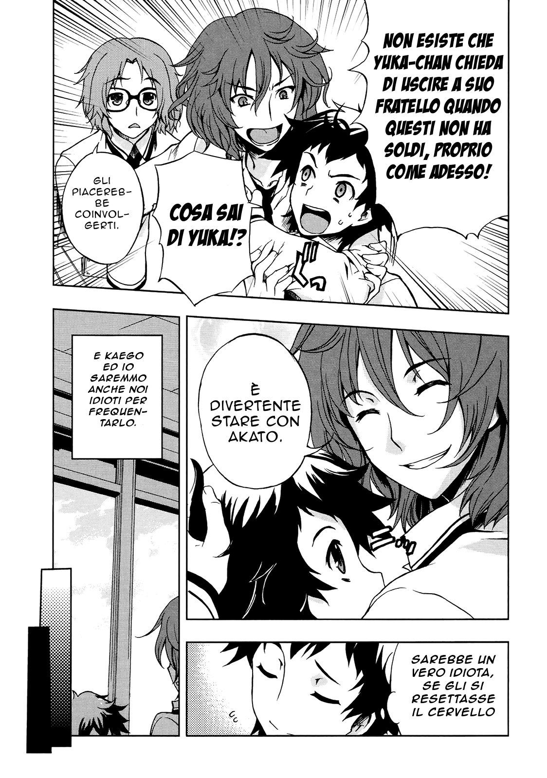 Beatless - Dystopia Vol. 1 Ch. 1 第10页