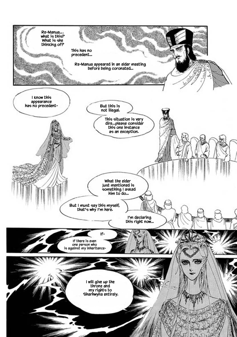 Four Daughters of Armian Vol. 1 Ch. 6 第13页