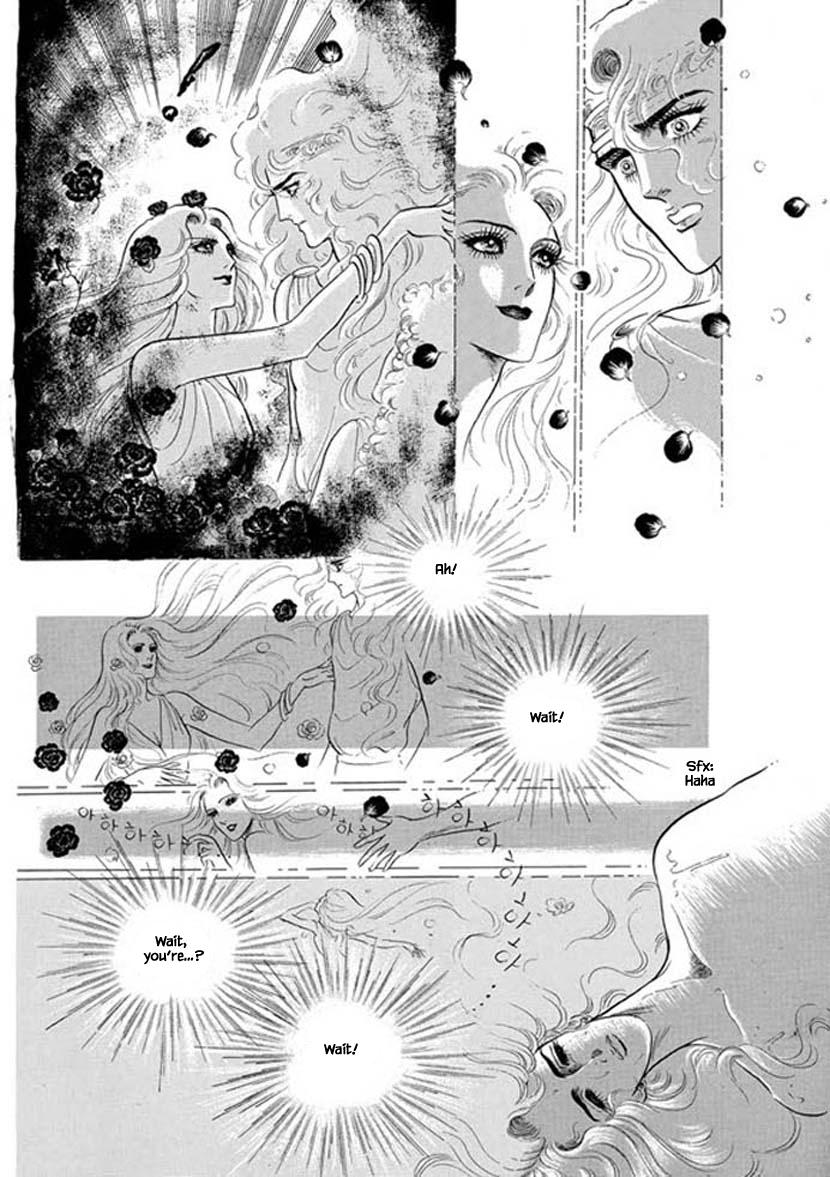 Four Daughters of Armian Vol. 1 Ch. 6 第5页