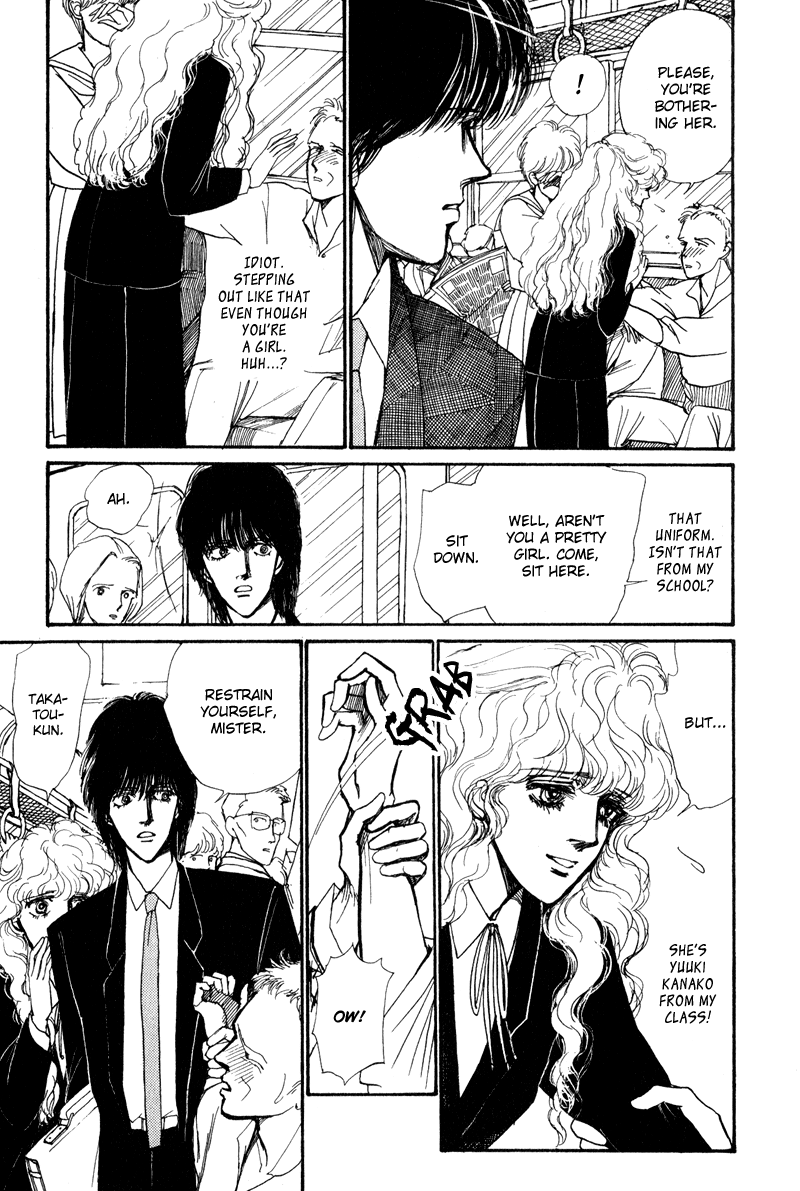 Boyfriend Vol. 1 Ch. 1 第13页