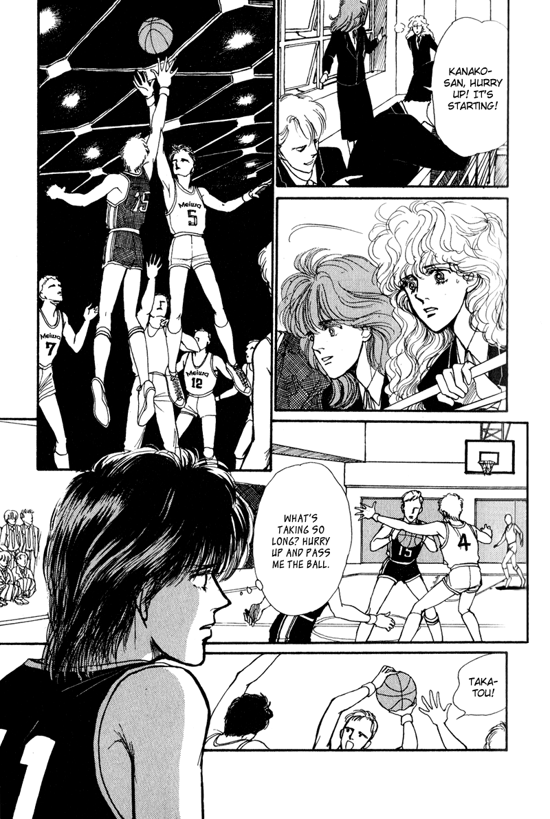Boyfriend Vol. 1 Ch. 1 第25页