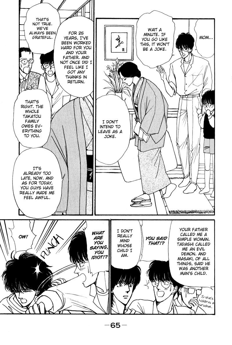 Boyfriend Vol. 1 Ch. 1 第65页