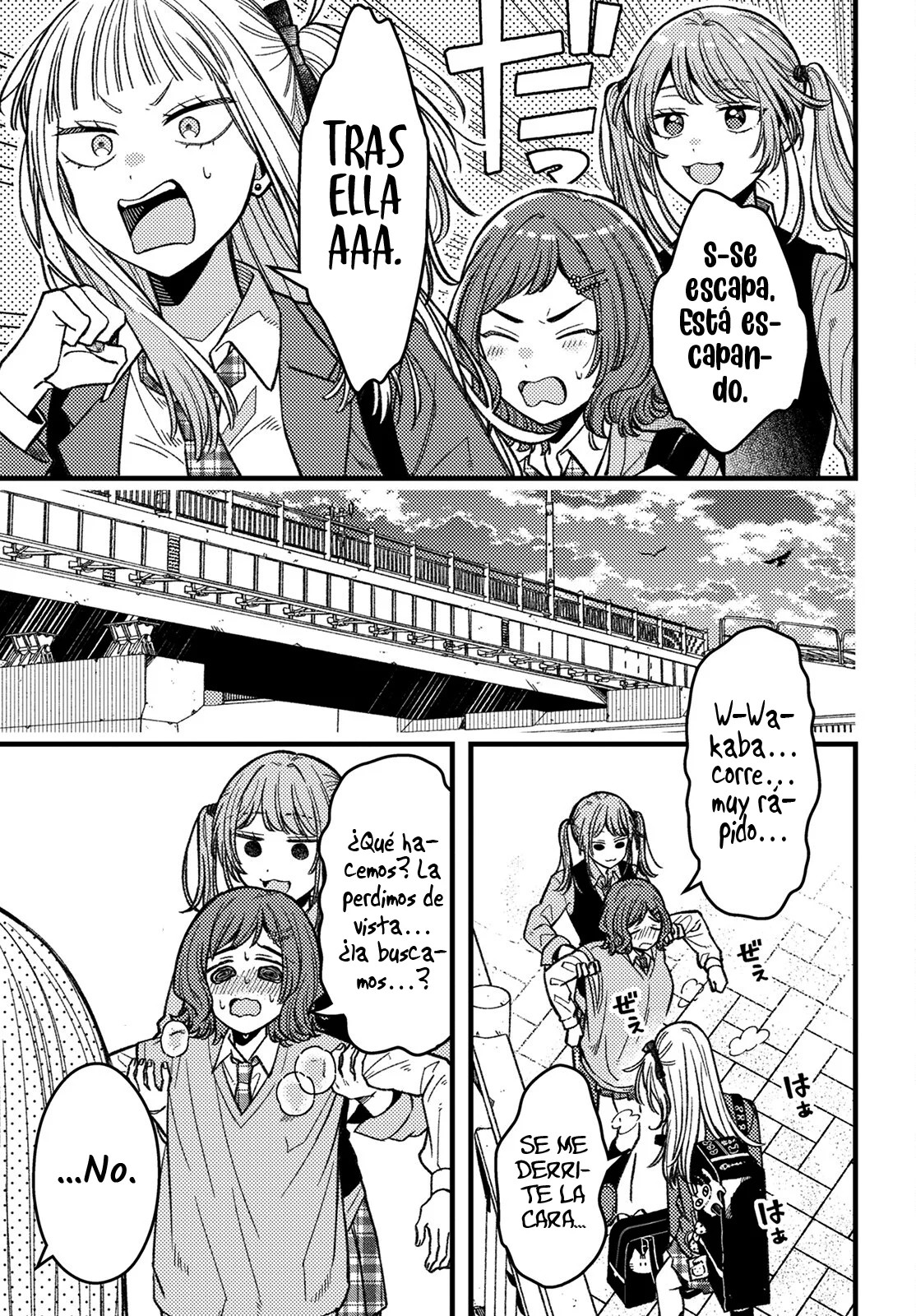 Wakaba-chan wa Wakarasetai! Vol. 1 Ch. 4 第11页
