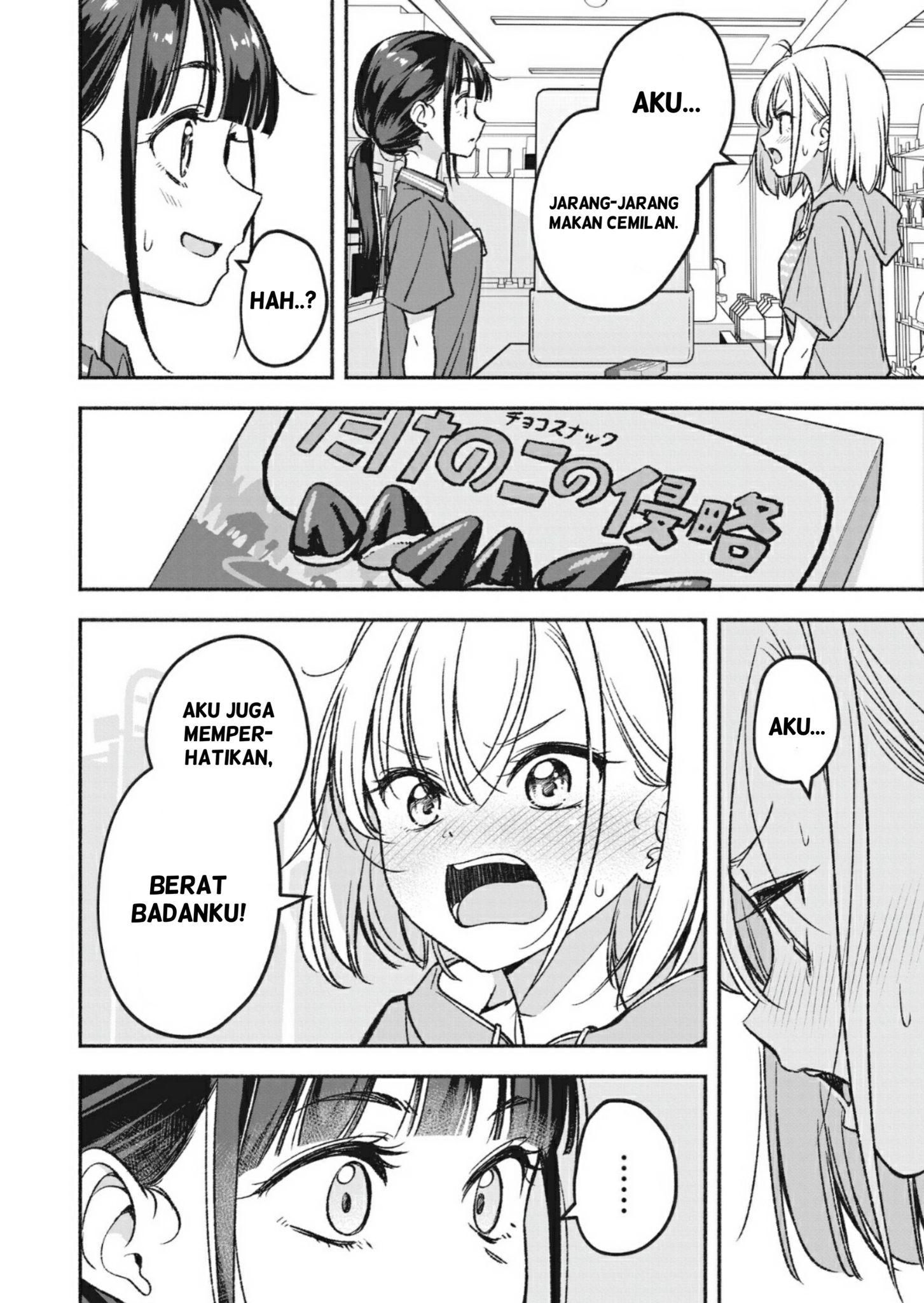 IDOL×IDOL STORY! Idola Impianku 第24页